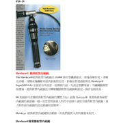 Hawkeye經典軟管內視鏡