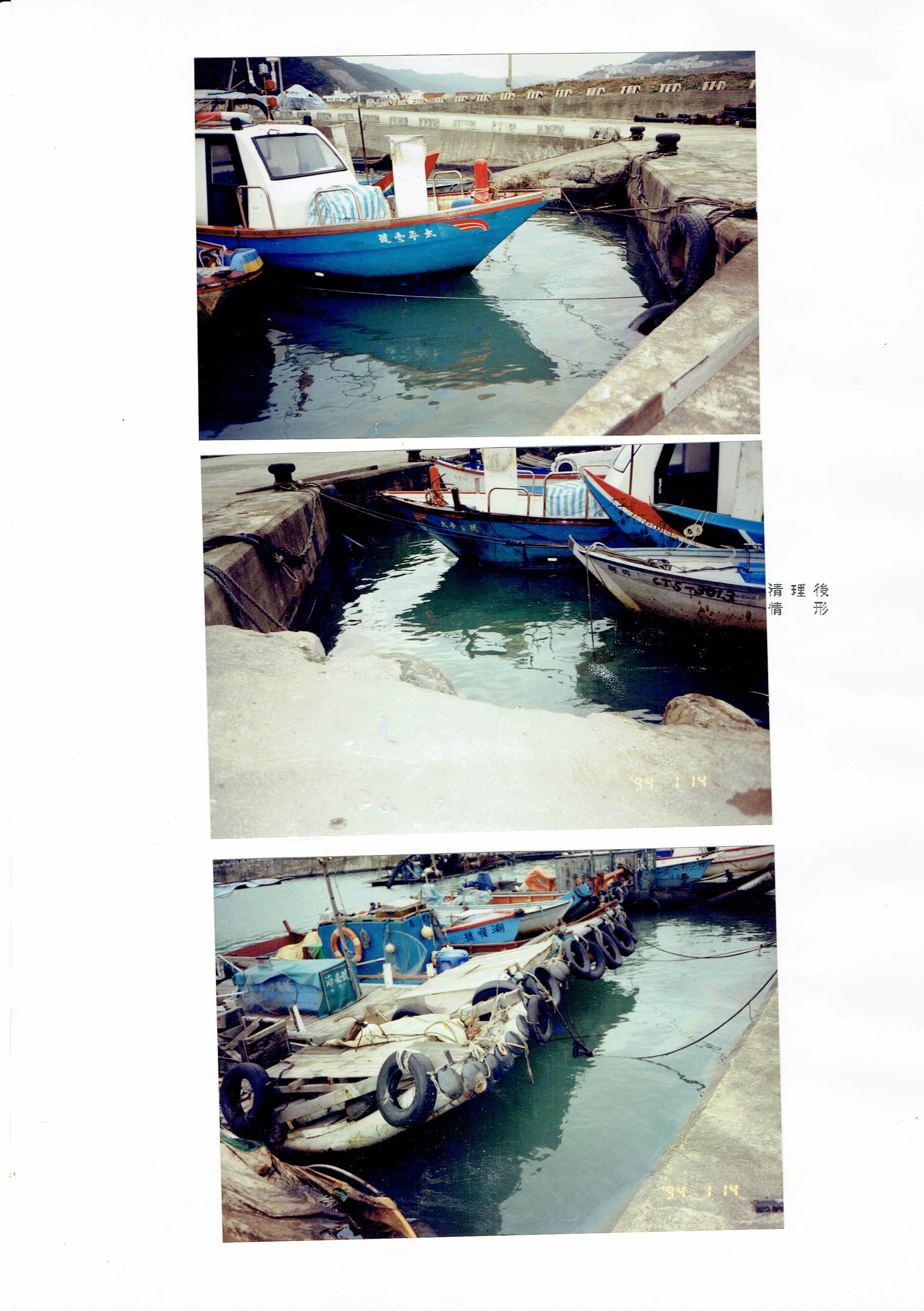 環保綠天使工程實績-