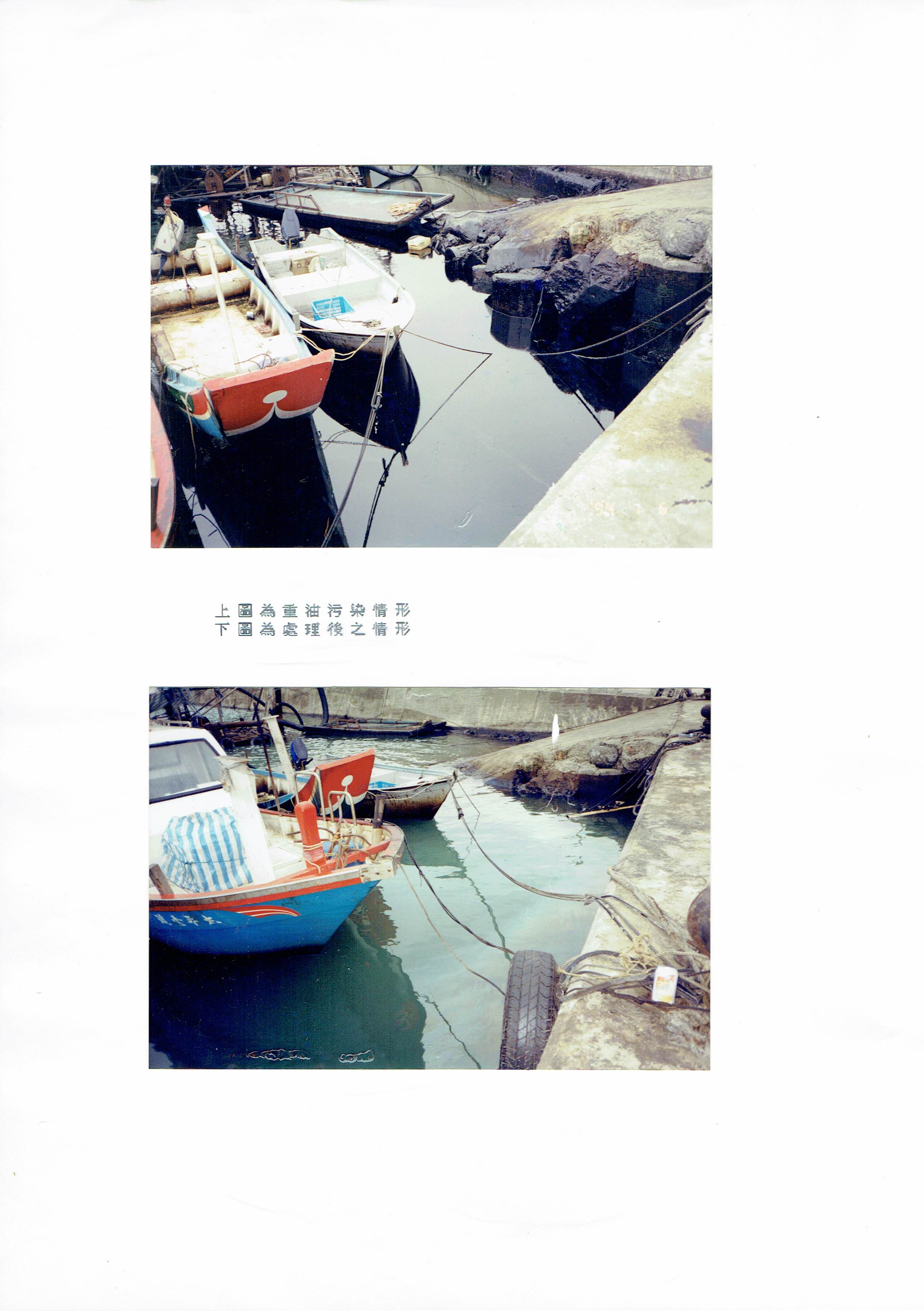 環保綠天使工程實績-