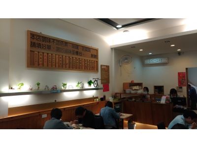 馬蹄聲外省麵館-undefined