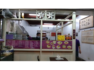 龍城湯包-undefined