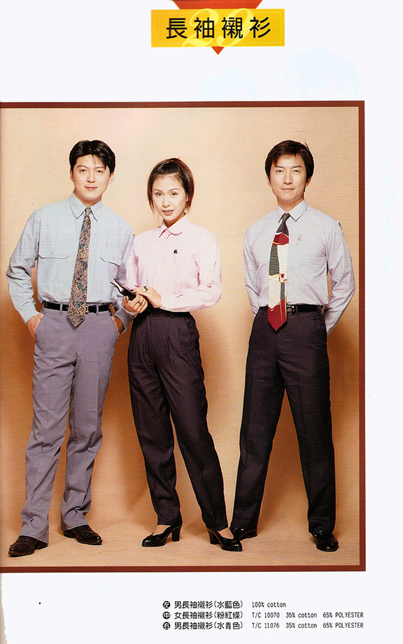 長袖櫬衫