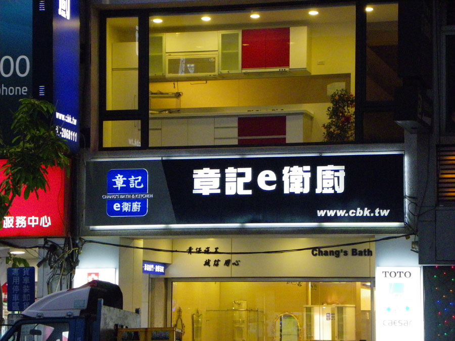 led燈