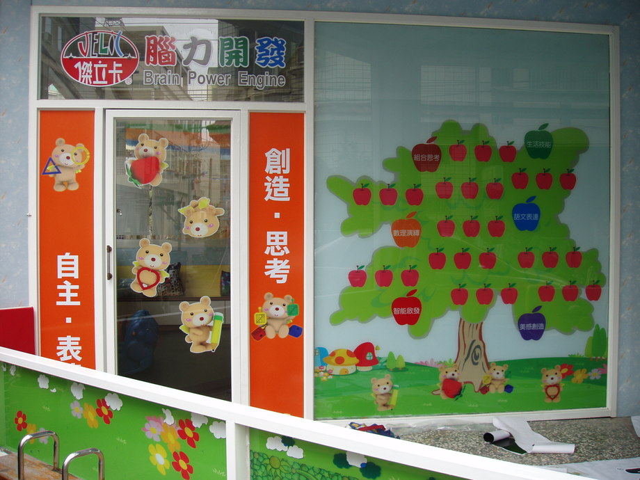 大圖輸出