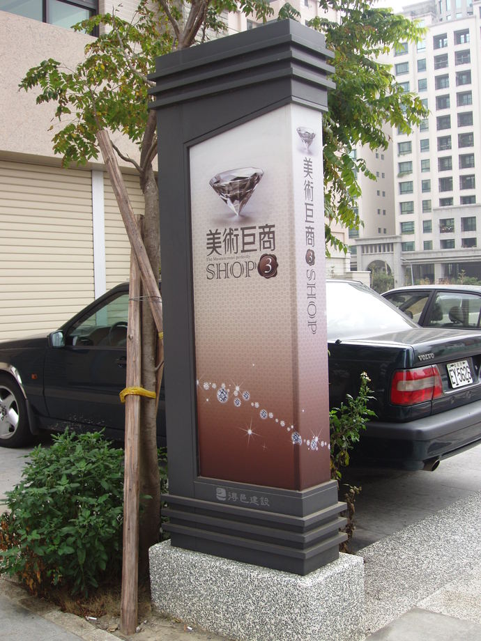 美術巨商