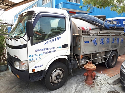 一鳴衛生清潔社-水塔