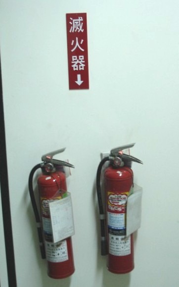 消防器材批發