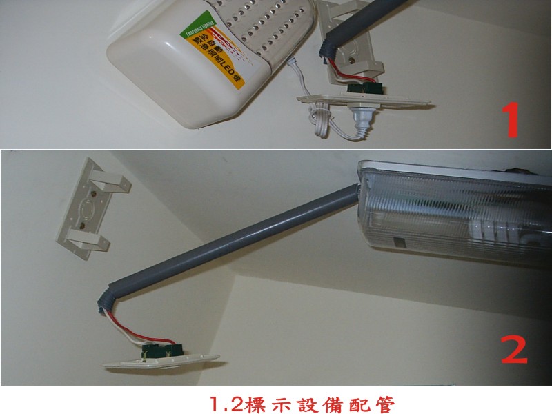 標示設備配管