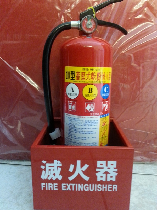 屏東消防設備-01