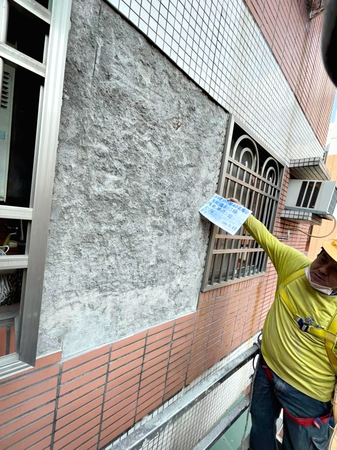 外牆磁磚巡檢及修補