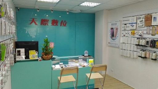 天際通訊-undefined