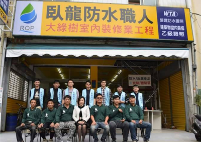 臥龍防水専業職人-undefined