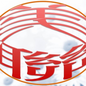 外埔大甲花店(服務后里、外埔、大甲)-undefined