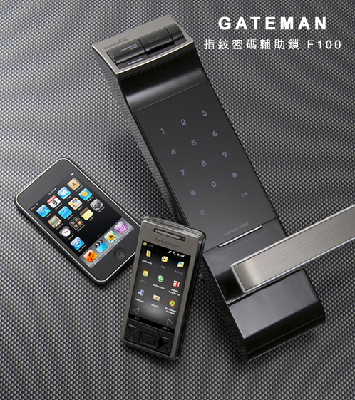GATEMAN指紋密碼輔助鎖