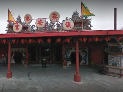 無極鎮安宮-undefined