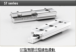 詠鉅技研有限公司-undefined