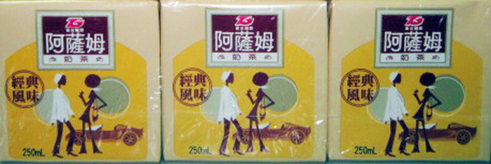 阿薩姆奶茶250ml-(經典風味)