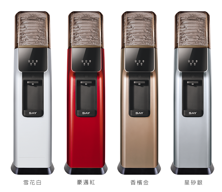 悅氏S.A.Y飲水機