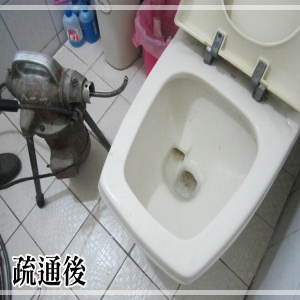 包通馬桶服務
