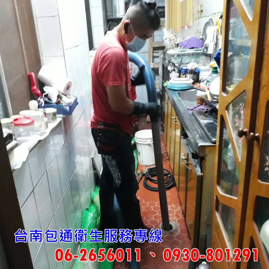 台南通水管/疏通排水管-源記衛生企業