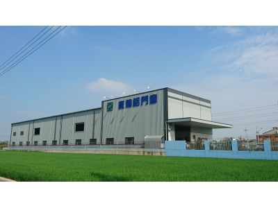 富藝實業股份有限公司-undefined