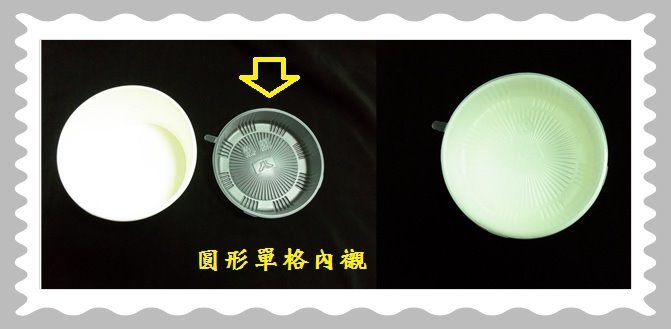 PP圓型無格內襯