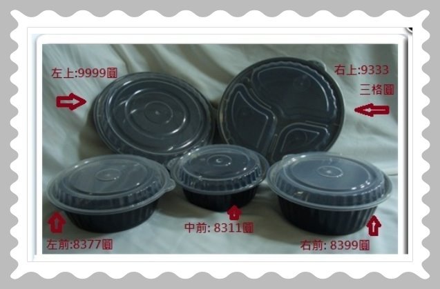 EP微波保鮮盒-圓形