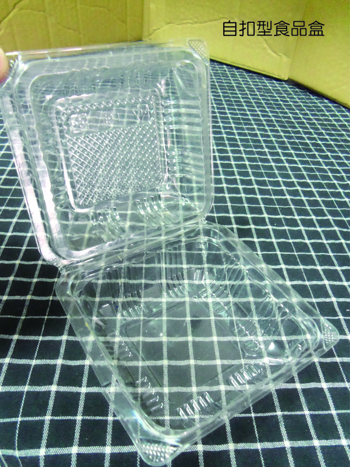 自扣型食品盒