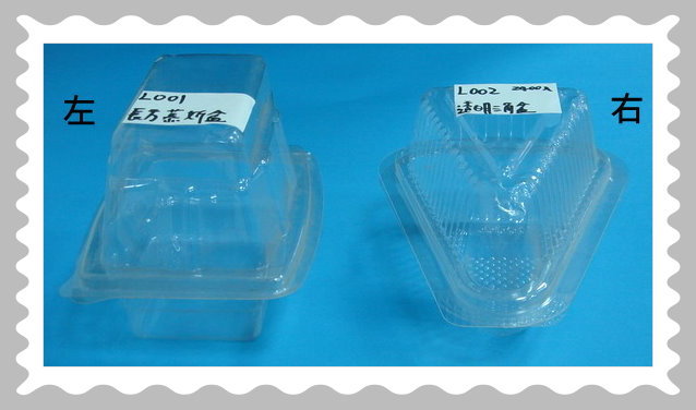 蛋糕自扣型透明盒