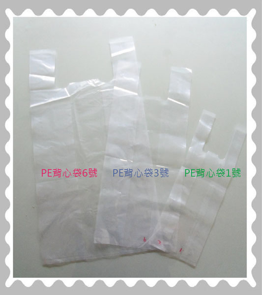 空白PE背心袋-飲料店專用