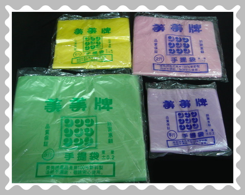 提袋-全色