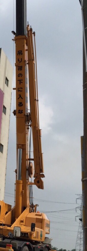 吊車起重,起重機