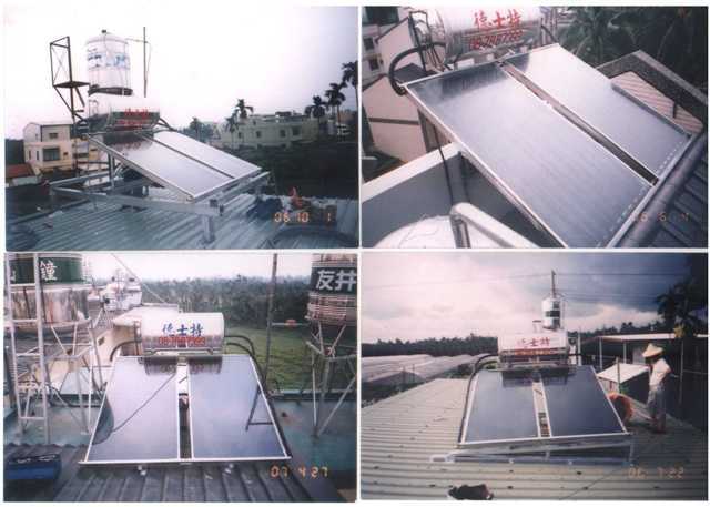 太陽能安裝實際案例一