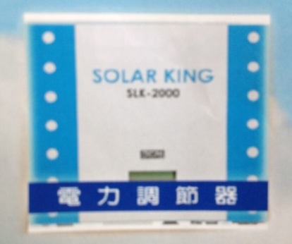 太陽能施工前照片