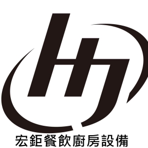 宏鉅餐飲廚房設備有限公司-undefined