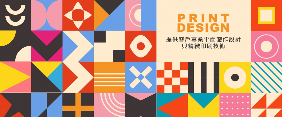 數位印刷-鹿城有限公司-影印服務