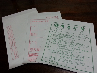 數位印刷-鹿城有限公司-影印服務