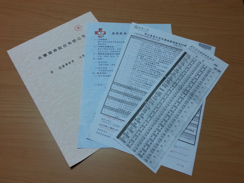 彩色模造文宣印刷