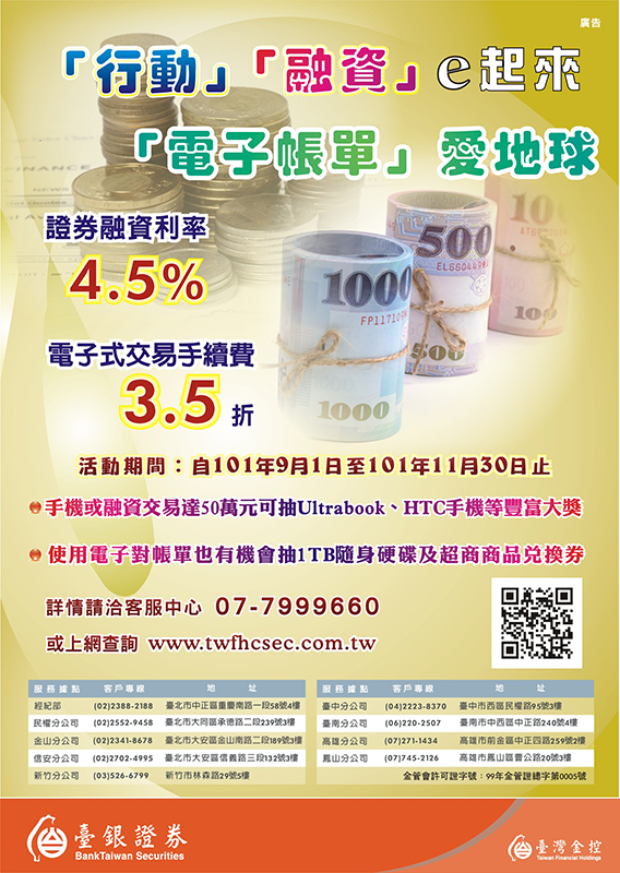 廣告DM設計/印刷