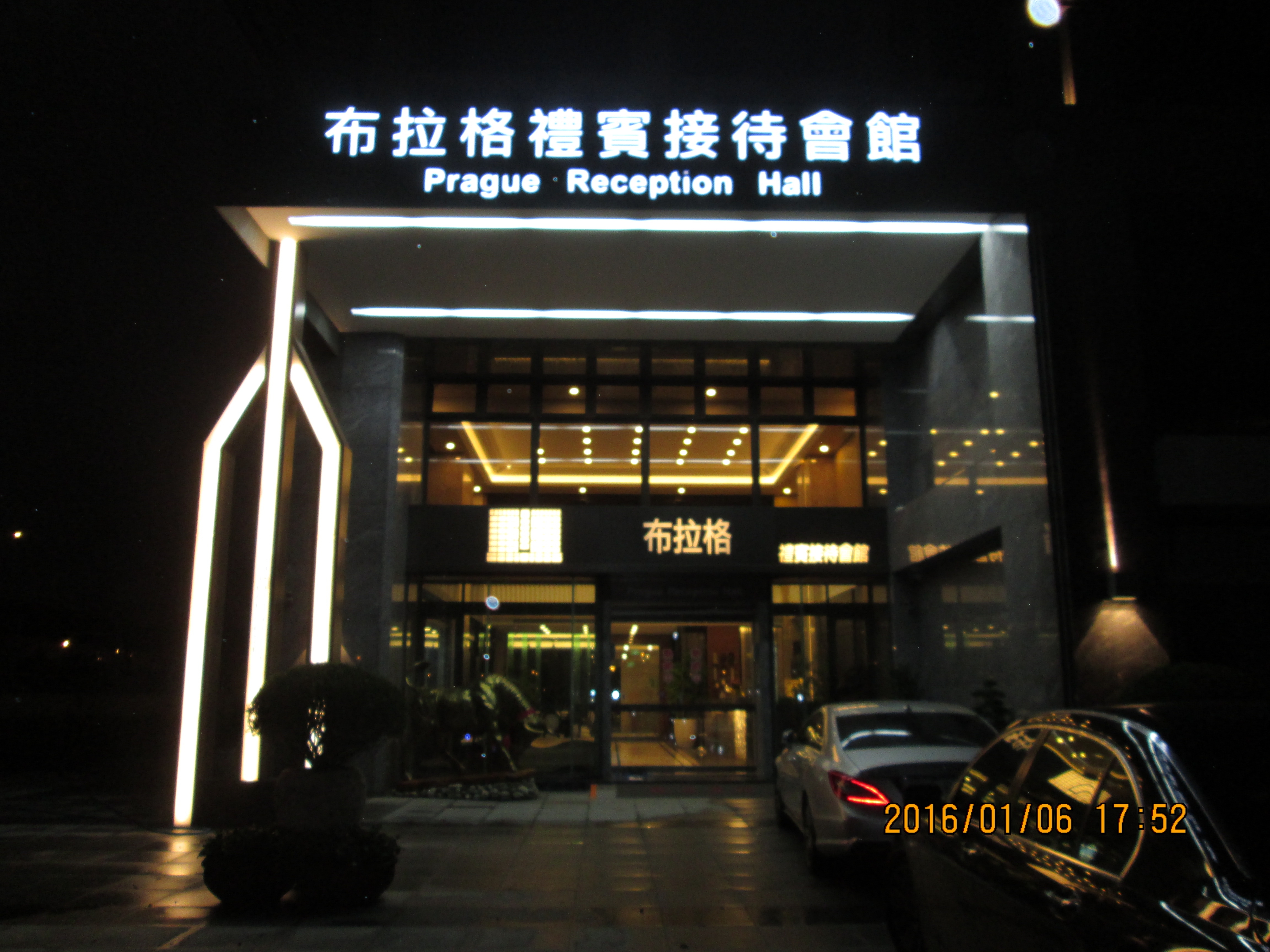 千納論-夜間效果