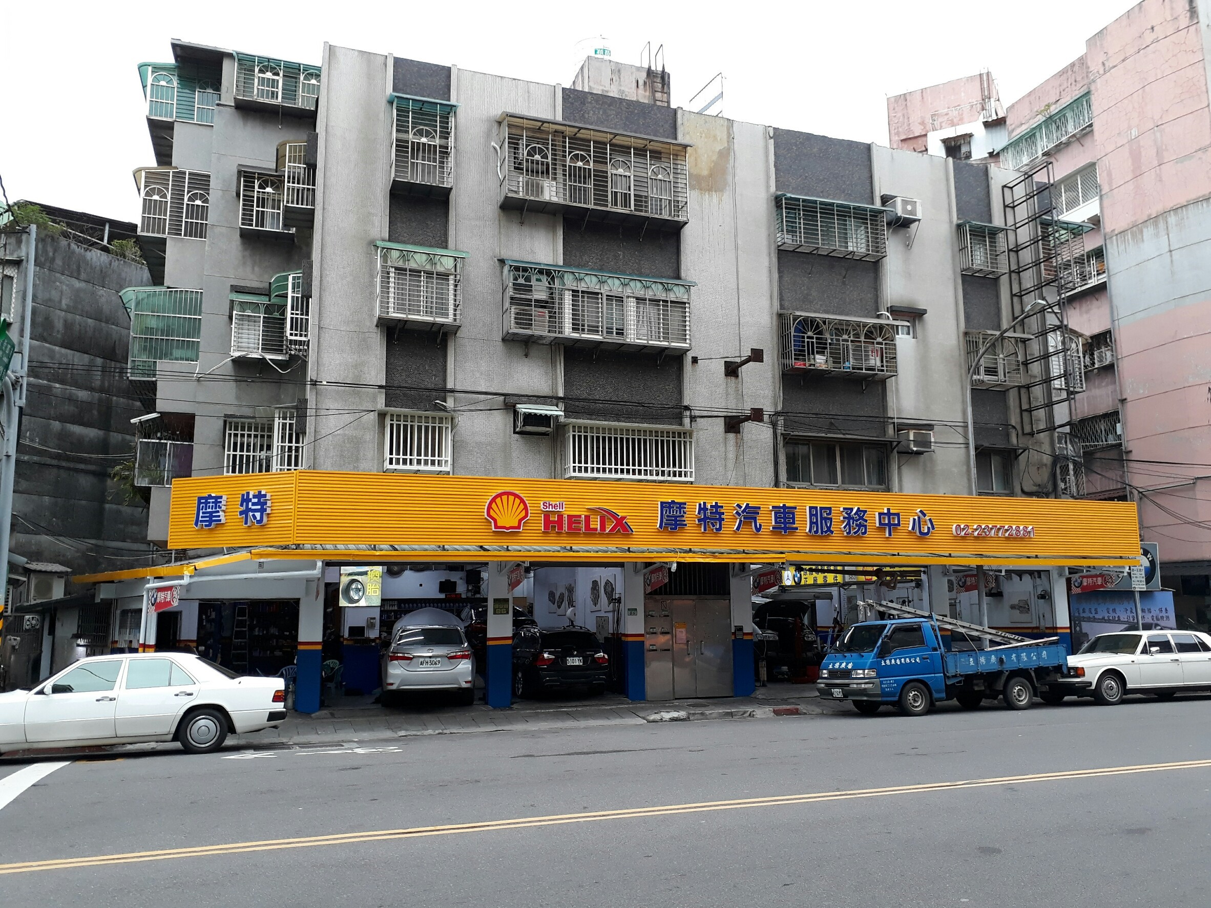 企口板底材+仟納論字