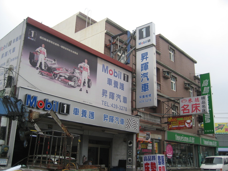 3M軟性防颱招牌