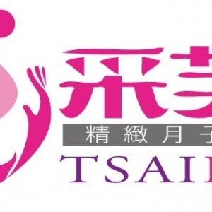 采芙月子餐-undefined