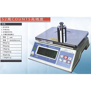 萬高精度計重秤-MW