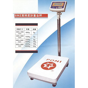 計重台秤-SMH