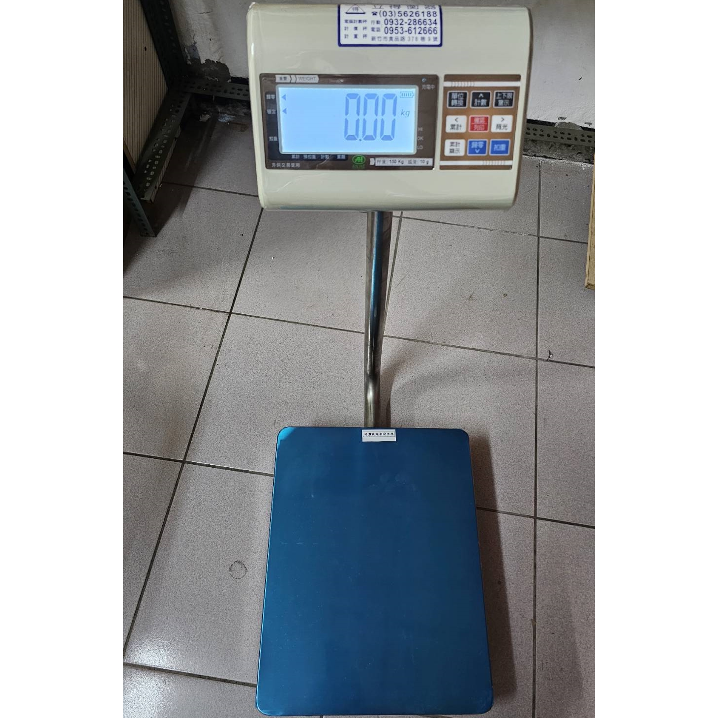 計價秤PwL系列-立得電子秤