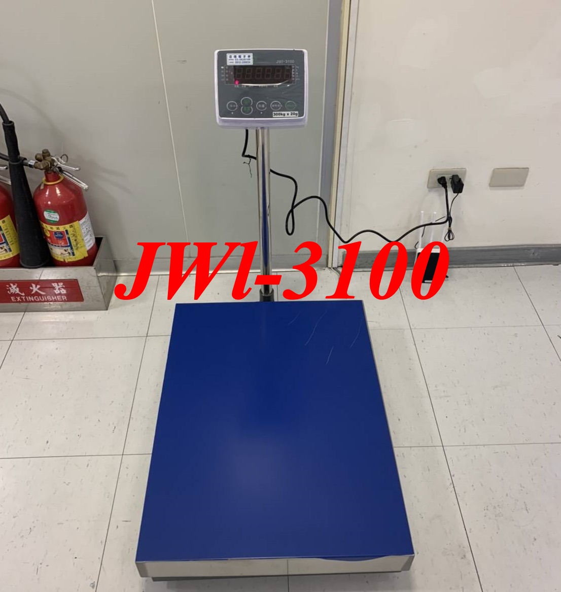 電子秤JWl-3100-立得電子秤