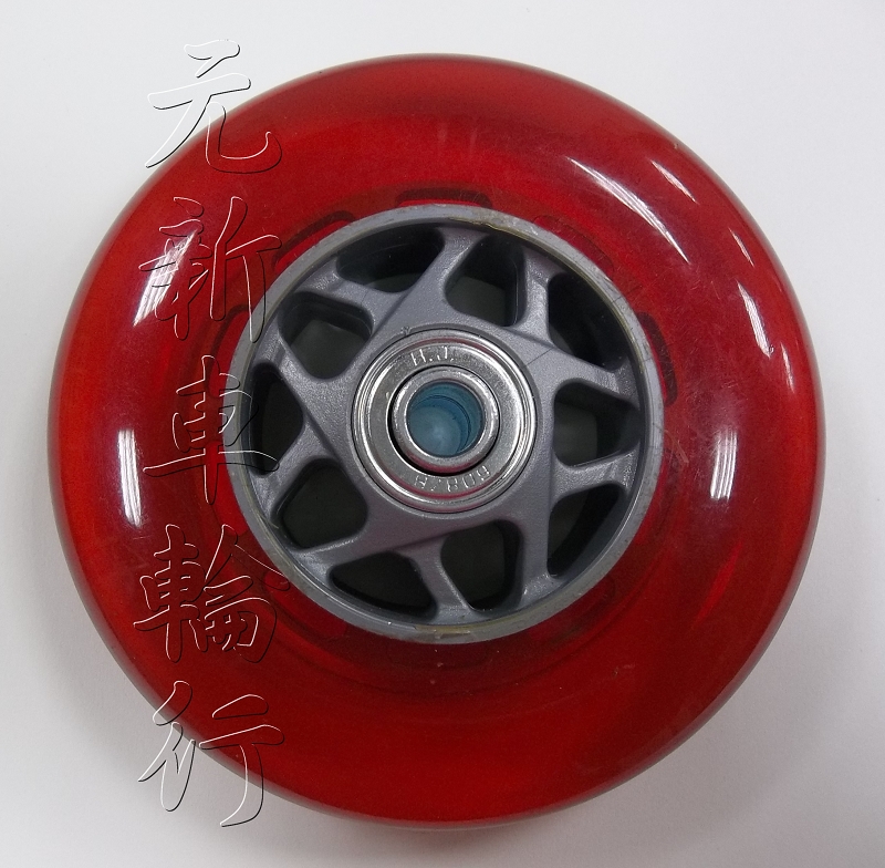 02-4滑板輪