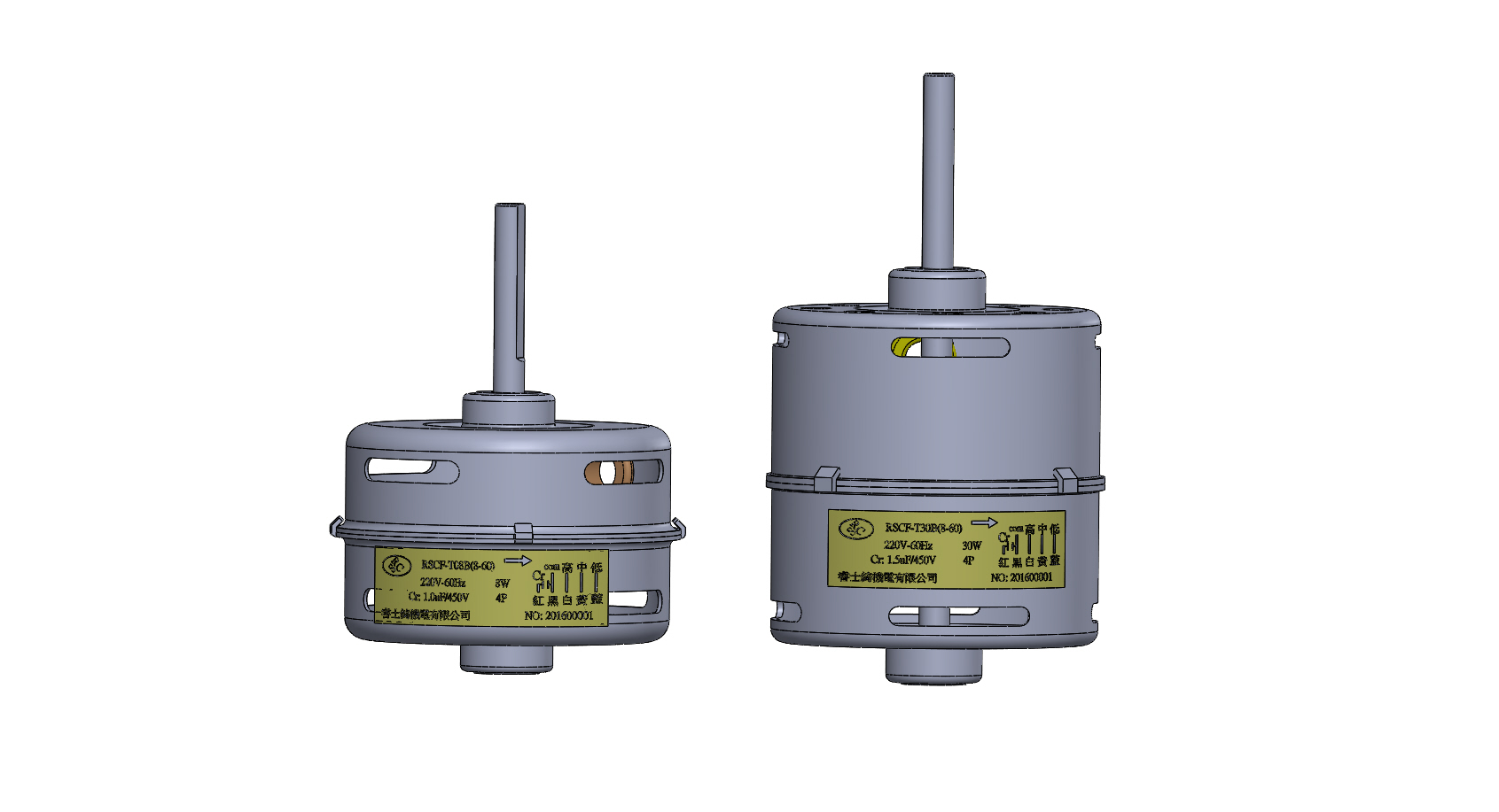 82Φ鐵殼室內機馬達