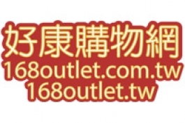 好康購物網-undefined